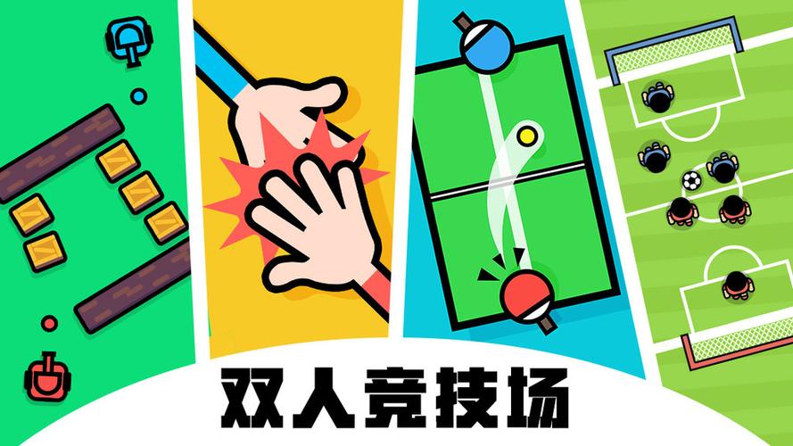 双人游戏排行榜手游
