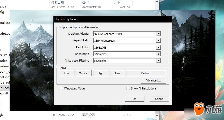 上古卷轴5设置中文
