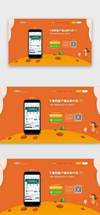 100款不良网站进入窗口软件免费橙色版截图1