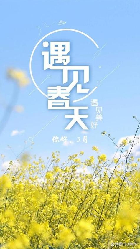 三月时光的唯美句子