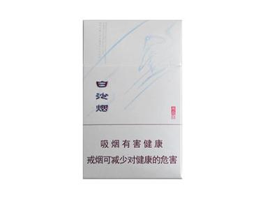 白沙白色细支是什么烟截图1