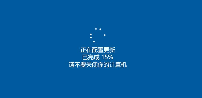 windows10更新会怎样截图3