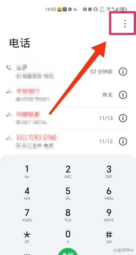 苹果的呼叫转移怎么取消呼叫转移