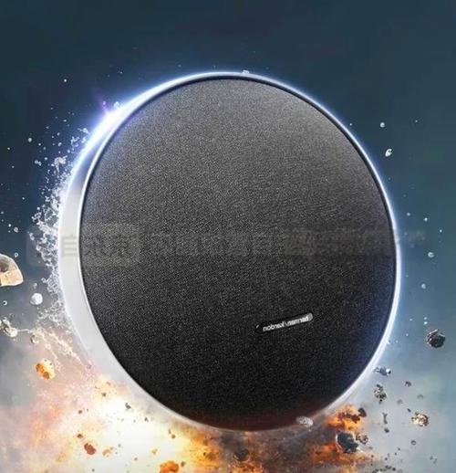 哈曼卡顿截图3