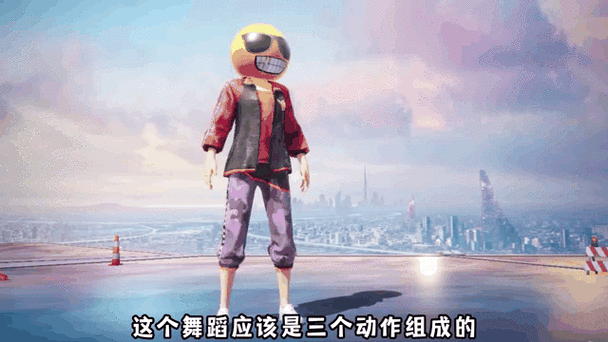 和平精英宝宝摇头动作