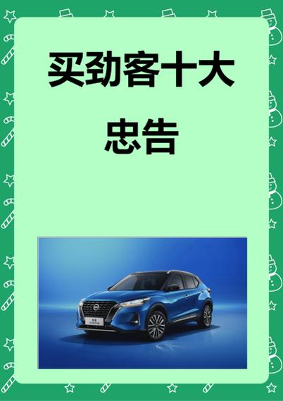 买wacom十大忠告截图3
