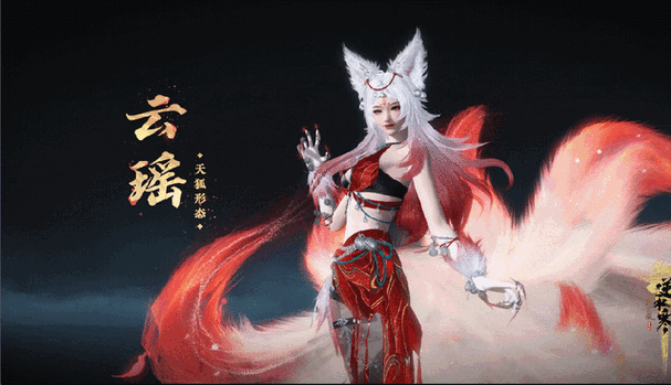 《云·逆水寒》官网入口