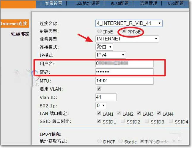 192.168.1.1光猫设置