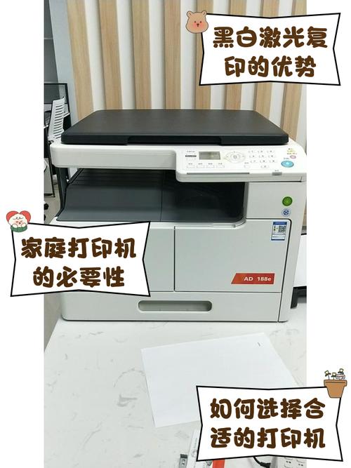 震旦188e怎么加碳粉