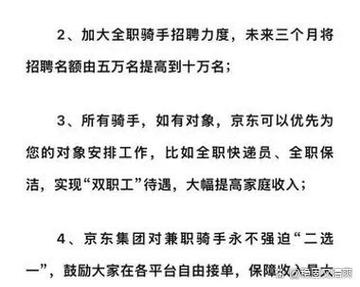 兼职领队是怎么接活的