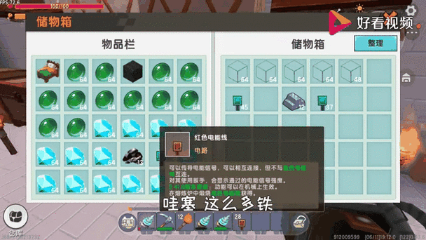 迷你世界老半仙的生存