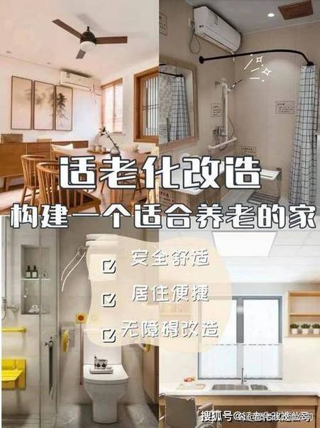 家庭改造游戏