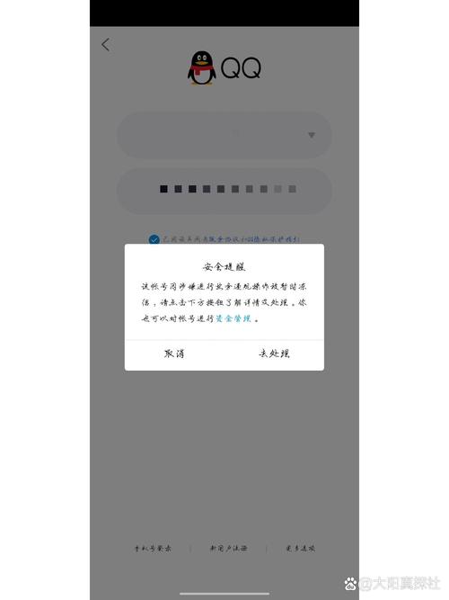 qq游戏登录过于频繁