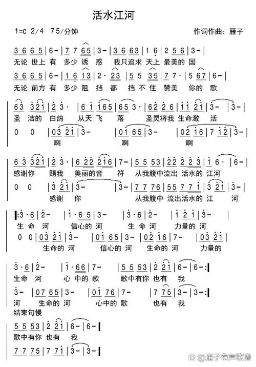 赞美诗1218首全部下载