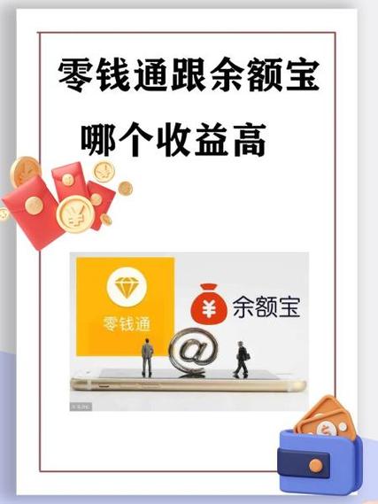 随先转赚钱软件