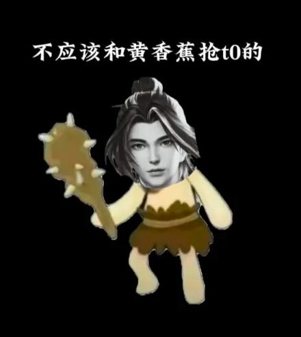 王者荣耀口头禅搞笑版