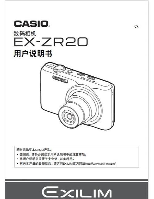 卡西欧pm是什么意思啊