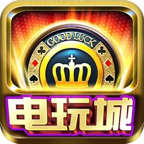 99电玩游戏大厅手机版