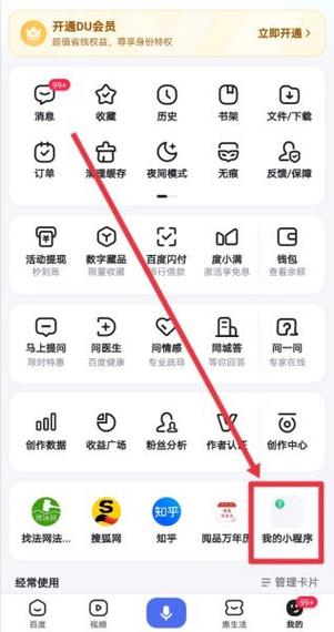 百度游戏中心app截图2