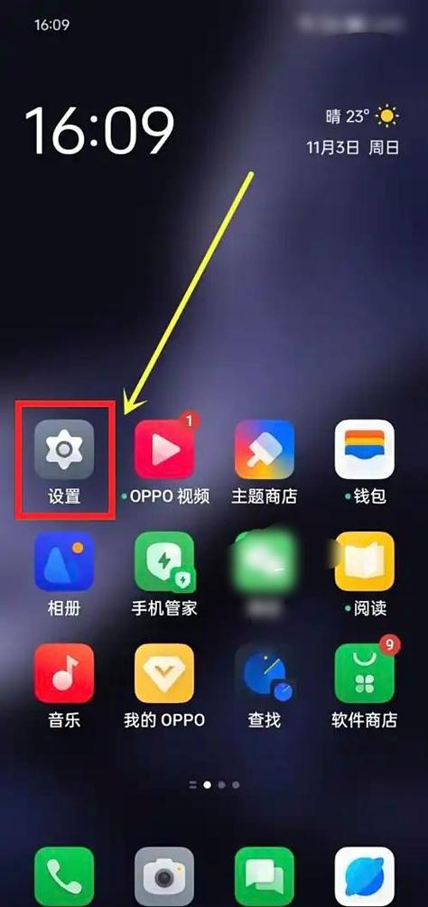 oppo免打扰模式电话能打进来吗