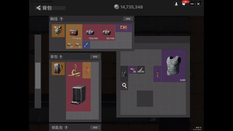 三角洲手游爆率修改器