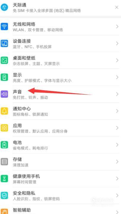 华为p30会卡顿吗