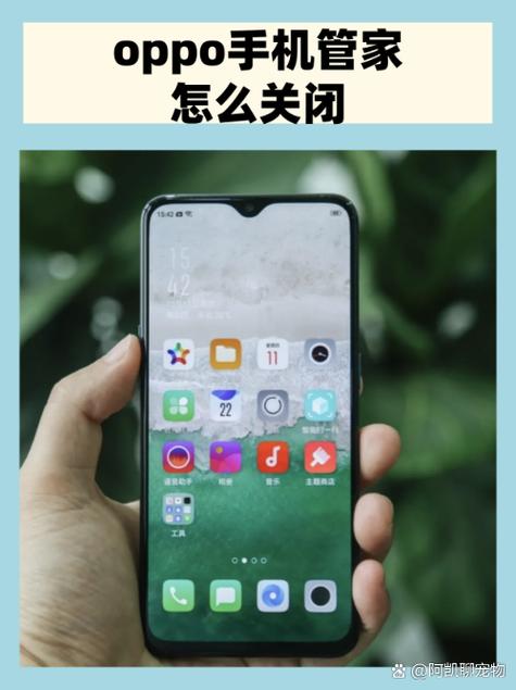 oppo怎么删除桌面图标