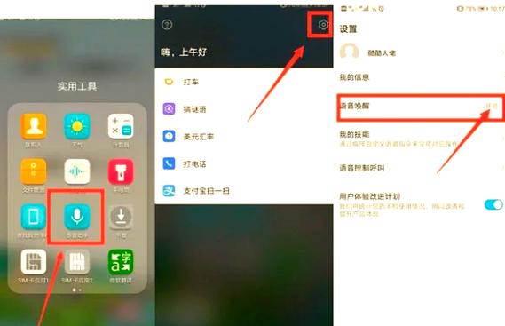 华为音乐怎取消