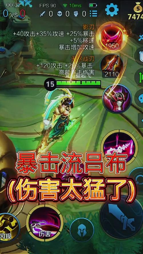 三国吕布传说装备搭配