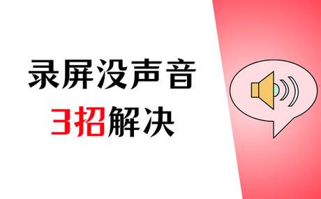 手机变声器软件