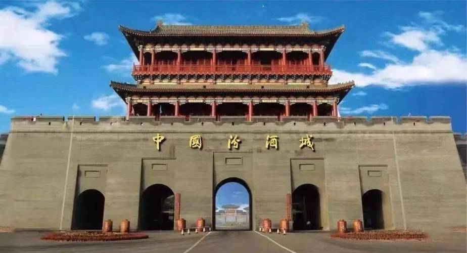 山西杏花村酒业有限公司截图2