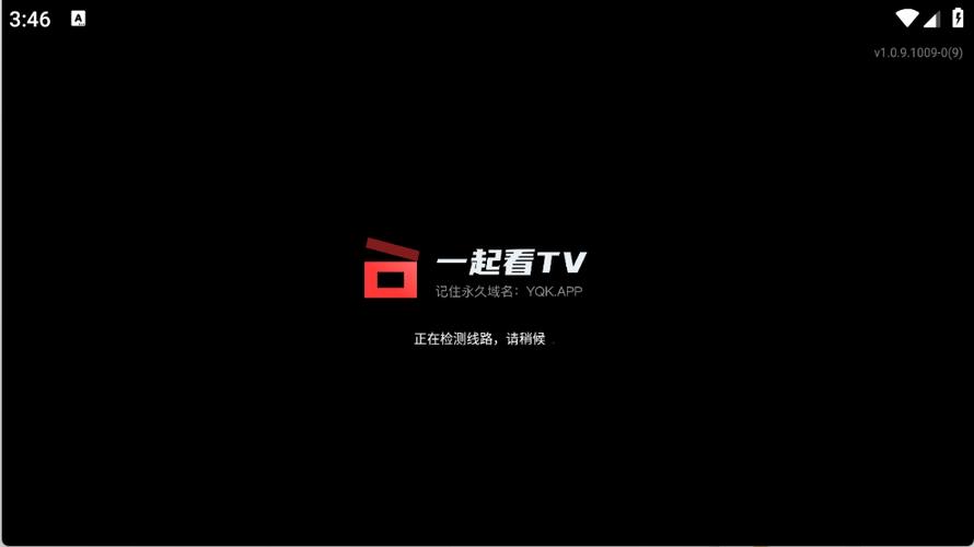 一起看影视1.1版本