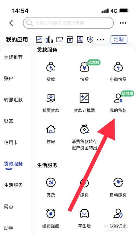 装修贷还进了信用卡还能拿出来吗