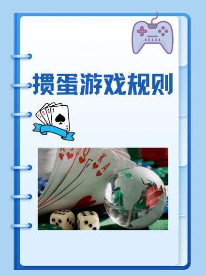 免费掼蛋手机版哪个好 免费掼蛋手机版哪个好