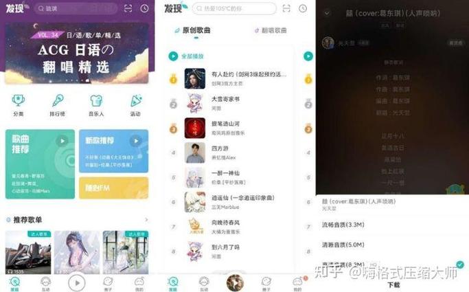 音乐下载免费网站mp3网址