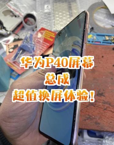 vivox9sL换屏幕总成视频