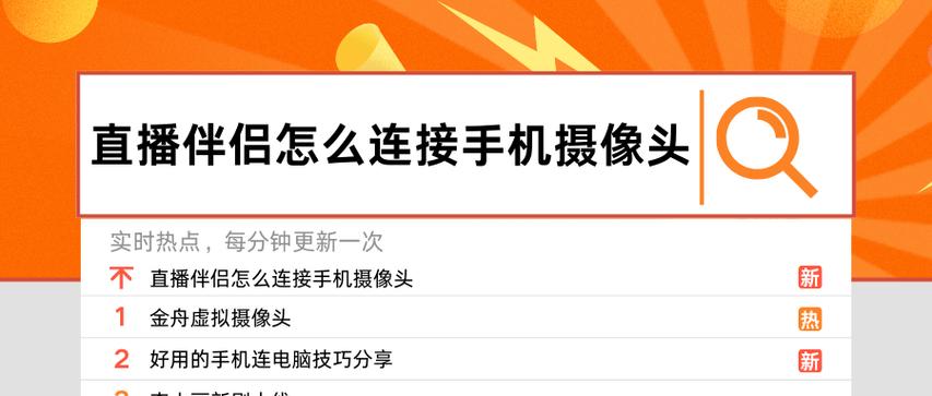 电脑摄像头录像