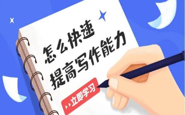 写文案什么软件最好用免费的
