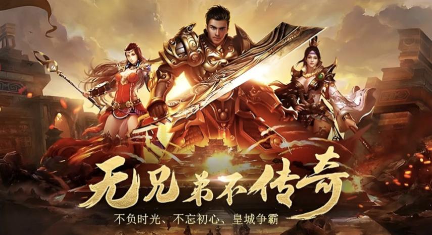 传奇世界复古电脑版截图3