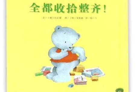 dnf一次性捡完所有东西