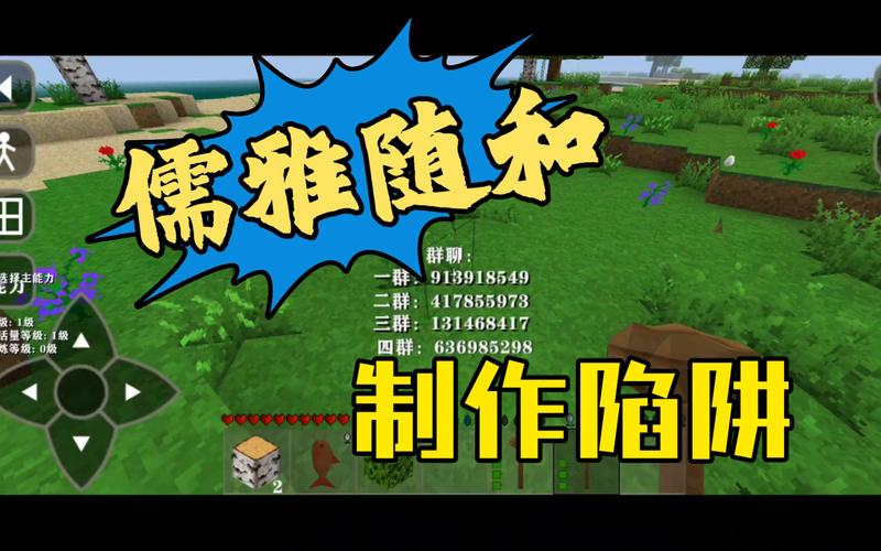 生存战争2儒雅随和RYSH截图1
