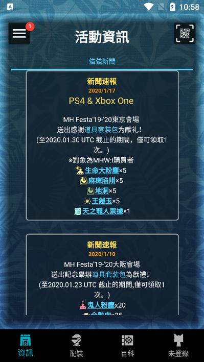 mhw手柄失灵