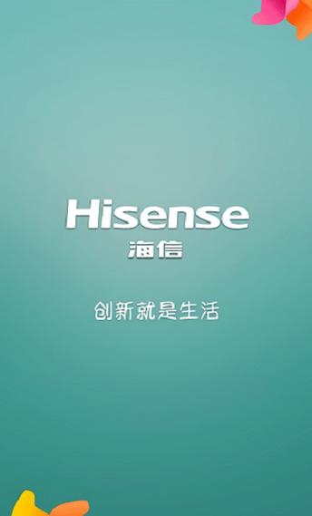 海信空调标志logo截图2