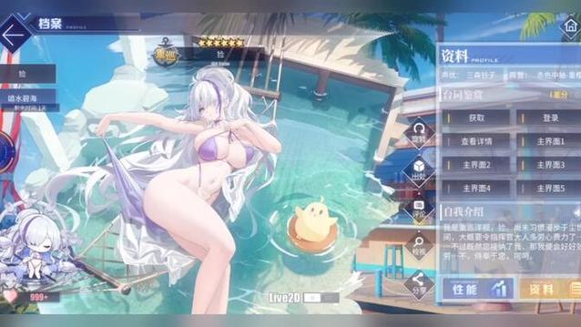 碧蓝航线黄改版永久vip截图3
