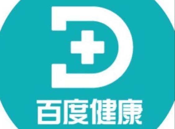 百度健康app下载安装官网
