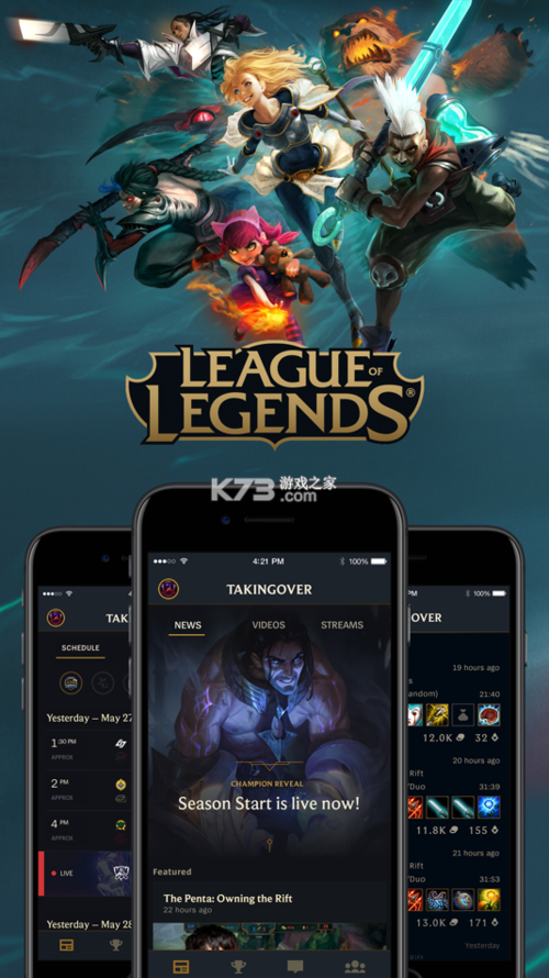 league下载