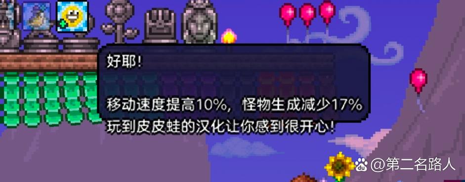 泰拉瑞亚lc汉化版