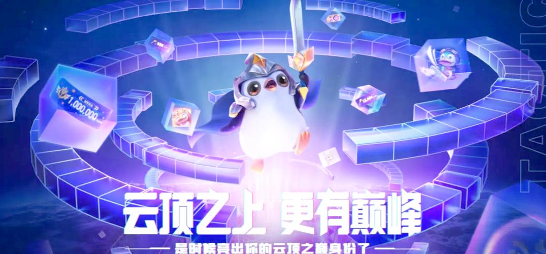 云顶之弈官网