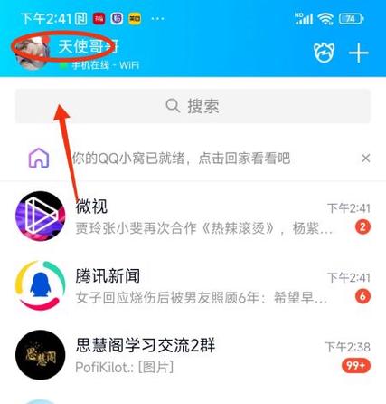 抖音作品不让别人点赞的原因
