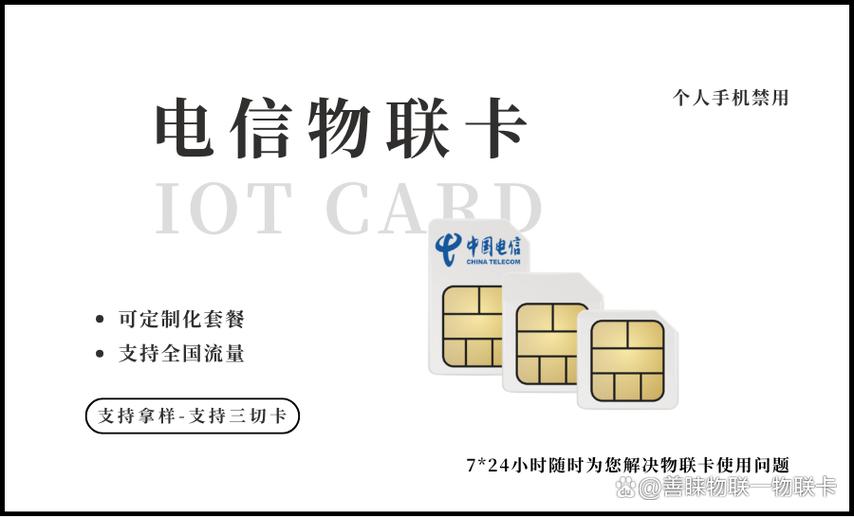 物联卡注销最简单方法